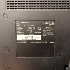 【テレビ台付き】液晶テレビ　SHARP あくおすAQUOSの画像
