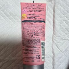 未使用クナイプハンドクリームの画像