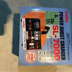 バッテリー充電器2 お話し中の画像