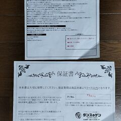 値下げ！抗菌ジョイントマットの画像