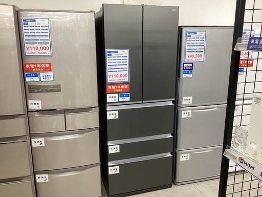 【取りに来られる方限定】 AQUA 5ドア冷蔵庫 501L 2024年製