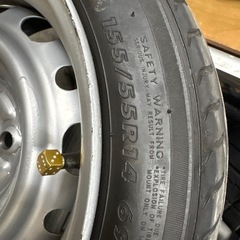 ナカテツ加工鉄チンの画像