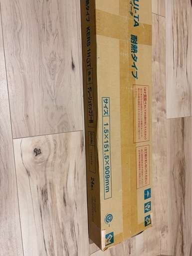 Panasonic 1.5mmリフォームフローリング ウスイータ 24枚