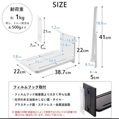 バステーブル 《 山崎実業 フィルムフックバスルーム折り畳み棚 タワー 》 tower 公式 ホワイト ブラック 粘着 シール シートフック 折りたたみ お風呂テーブル バスタブテーブル バスタブトレー バスタブ ラック トレー 5534 5535 YAMAZAKIの画像