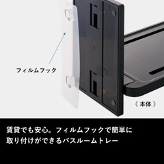バステーブル 《 山崎実業 フィルムフックバスルーム折り畳み棚 タワー 》 tower 公式 ホワイト ブラック 粘着 シール シートフック 折りたたみ お風呂テーブル バスタブテーブル バスタブトレー バスタブ ラック トレー 5534 5535 YAMAZAKIの画像