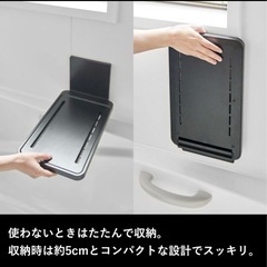 バステーブル 《 山崎実業 フィルムフックバスルーム折り畳み棚 タワー 》 tower 公式 ホワイト ブラック 粘着 シール シートフック 折りたたみ お風呂テーブル バスタブテーブル バスタブトレー バスタブ ラック トレー 5534 5535 YAMAZAKIの画像