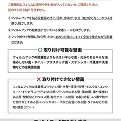 バステーブル 《 山崎実業 フィルムフックバスルーム折り畳み棚 タワー 》 tower 公式 ホワイト ブラック 粘着 シール シートフック 折りたたみ お風呂テーブル バスタブテーブル バスタブトレー バスタブ ラック トレー 5534 5535 YAMAZAKIの画像