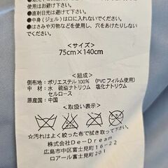 冷却ジェルマットの画像