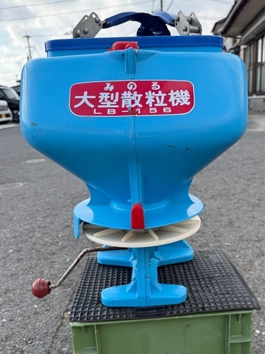 みのる 大型散粒機 LB-156 みのる産業 農薬 肥料 散布機 手動式　容量　15L