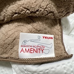 TEIJIN KOKOCHI SCIENCE AMENITY フェイスタオルの画像