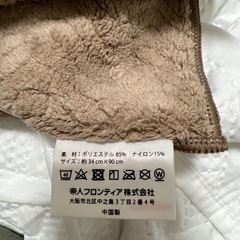 TEIJIN KOKOCHI SCIENCE AMENITY フェイスタオルの画像