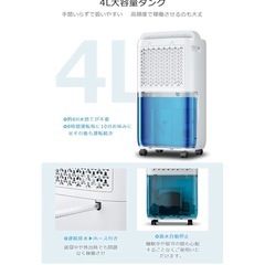 室内乾燥機12/8以降受け渡しの画像