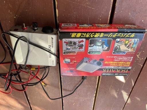中古アイソレーター