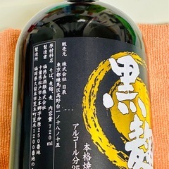 黒麹　720mlの画像