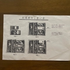 雛人形三段飾りの画像