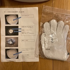 ボウリングスピナー(餅つき機改造品)の画像