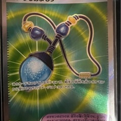 ポケモンカードの画像