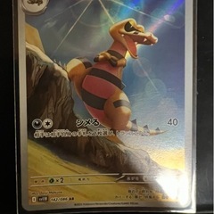 ポケモンカードの画像