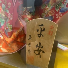 日本人形の画像