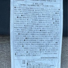 Coleman 折りたたみ式テーブル 木目調の画像