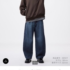 GU バレルレッグジーンズ メンズ  の画像