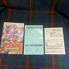 大怪獣バトル ウルトラコロシアムDX ウルトラ戦士大集結 Wii バンダイ ウルトラマンの画像