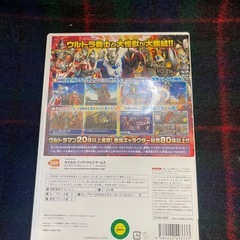 大怪獣バトル ウルトラコロシアムDX ウルトラ戦士大集結 Wii バンダイ ウルトラマンの画像