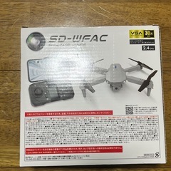 ドローンの画像