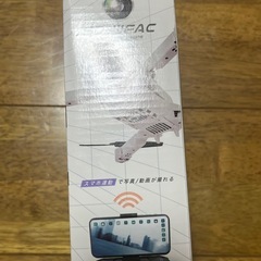 ドローンの画像