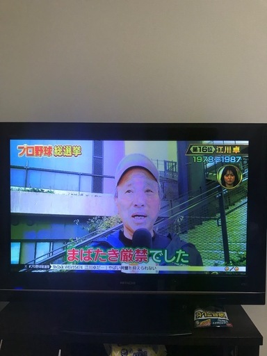 テレビ42インチ