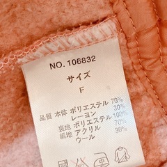 Souris フード付きベビーポンチョ ピンクの画像