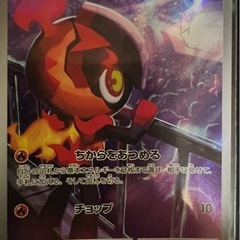 ポケモンカードの画像