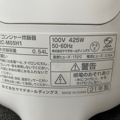 【ヤマダ 炊飯器】【3合炊き】2021年製★クリーニング済み/6ヶ月保証付き【管理番号10112】九の画像