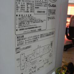 （1台限り★ジモティー特典あり★ターンテーブルタイプの）パナソニック　電子レンジ　２０１８年製　NE-E22A1-W　ヘルツフリー　白　高く買取るゾウ八幡東店の画像