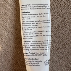 シスペラ　クリーム　Cyspera 50gの画像