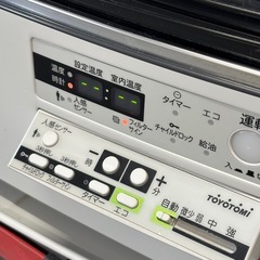 トヨトミ 輻射FF式石油ストーブ FR-SG7024 2024年製 TOYOTOMI 札幌市白石区の画像