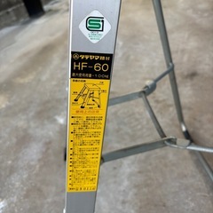 2段   脚立の画像