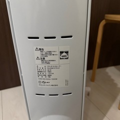 デロンギオイルヒーターの画像