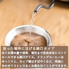 【極美品】山善 電気ケトル 電気ポット 0.8L シングル・カップル向け ドリップケトル 温度調節 保温 空焚き防止 沸騰後自動オフ ブラックの画像