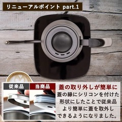 【極美品】山善 電気ケトル 電気ポット 0.8L シングル・カップル向け ドリップケトル 温度調節 保温 空焚き防止 沸騰後自動オフ ブラックの画像