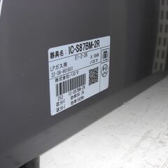 （1台限り★ジモティー特典あり★）パロマ　ガスコンロ　LPガス　２０２２年製　IC-S87BM-2R　59cm幅　ダークブラウン　高く買取るゾウ八幡東店の画像