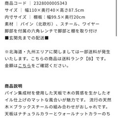 NOCE カウンターテーブルの画像