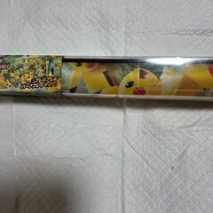 激レアピカチュウ柄のプレイマットの画像