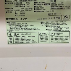 110L 冷蔵庫
の画像