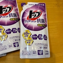 トップ　クリアリキッド　特撰品の画像