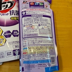 トップ　クリアリキッド　特撰品の画像