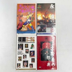 [8点セット] 週刊プロレス 増刊 みちのくプロレス 大仁田厚 ザ・グレート・サスケ 新崎人生 デルフィン ウルティモ・ドラゴン VHS Vol.1-7 Vol.14 覆面の画像