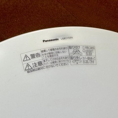 シーリングライト 3個セットの画像