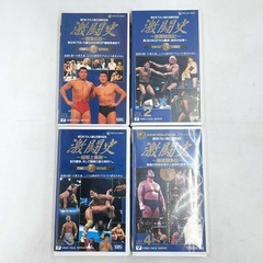 [4点セット] 新日本プロレス創立25周年記念 激闘史 Vol.1-4 VHS 闘魂伝説 激闘戦国記 超戦士集結 覇権闘争伝 アントニオ猪木の画像