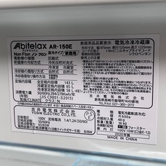 ※お話中※【冷蔵庫】143Lの画像